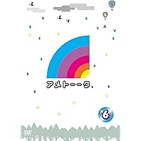 Amazon.co.jp: アメトーーク! DVD 6 : 雨上がり決死隊: DVD